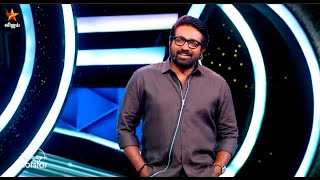 🛑Bigg Boss Tamil season 8 LIVE - பாத்திரங்கள் எல்லாம் வீட்டுக்குள்ளேயே வந்தீங்களா எல்லாம்