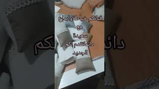 عطري💯 منزلك🏚وملابسك👗 برائحة الخزامى🌿 بطريقة ذكية👌