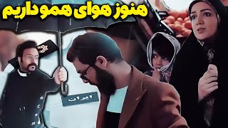 هنوز هوای همو داریم 😉 خوبی کن حتی اگه کسی نبینه