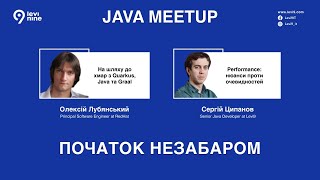 Java Meetup by Levi9