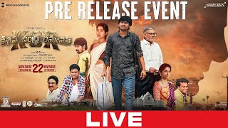 KCR Movie Pre-Release Event LIVE | Rocking Rakesh, Annanya Krishnan | Anji @SarkarNewsTelugu