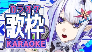 song"""""!!!!!.【ホエテラ】歌枠