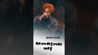 Sidhu moose wala |JããT |New Punjabi song |Punjabi #shorts #viral #status #sidhumoosewala #fact #new