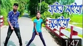 বস্তির মাইয়া সুরাইয়া | Bostir Maiya Suraiya | Bangla Wedding Dance Performance | Piyar Aill