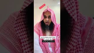 تعليق الآيات والأحاديث في عنق المريض ؟؟