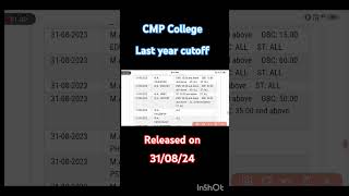 ✌CMP college cutoff of LLB ,English,MA /MSc of Last year |#cutoff #allahabaduniversity #counselling