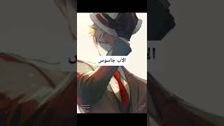 تبدو كأنها  عائله عاديه ولكن ....# اسم الانمي spyXFamily