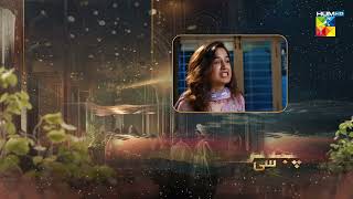 Aik Chubhan Si - Episode 30 Teaser - 2nd December 2024 [ Sami Khan & Sonya Hussyn ] - HUM TV