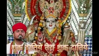 mata vaishno devi aarti live || mata ke bhajan || vaishno devi bhajan #maa #bhajan #maabhajan