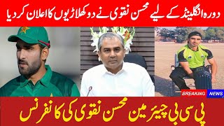 Asif Ali and Imran Nazir Came back to Pakistan Team in T20 World Cup 2024