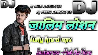 Tum To Re Guiya Jalim Losn || Nagpuri Dj Song || Fully Msti Mix|| Dj Ankit Ambikapur