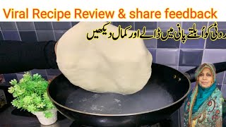 Unique and Tasty recipe | easy and quick recipe | Ramadan Recipe 2024 | iftar snacks