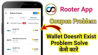 rooter par new problem wallet doesn't exist | wallet doesn't exist problem solve kaise kare