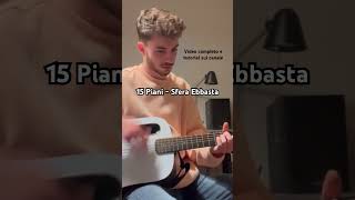 15 Piani - Sfera Ebbasta feat. Marracash | Cover