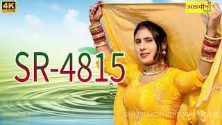 SR-4815-NEW DJ MEWATI SONG-2021.~MEWATI SONG 2021 || Desi Dance  || ASMEENA || MEWATI ENTERTAINMENT