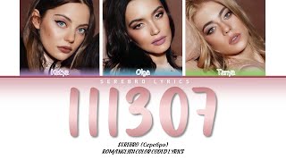 SEREBRO - 111307 (Color Coded Lyrics)