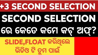 +3 second selection 2024| +3 second merit list 2024| +3 second selection cut off| +3 admission 2014|