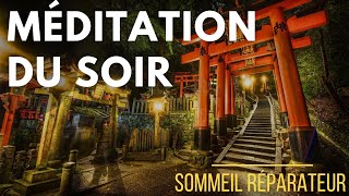 Méditation Guidée du Soir | Sommeil Profond et Réparateur | Voyage Inconscient