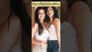 Bollywood Actress Same Sisters  Face | #bollywood #youtubeshorts  #viral #trending