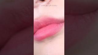 뮤드 신상 소프트 블러 틴트 02 버니💕ㅣ입술 주름 메워주는 데일리 보송블러립☁️💋