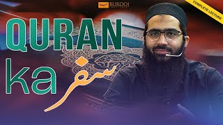 Quran Ka Safar | Understanding Divine Guidance | Sheikh Taha Pasha | Burooj Institute