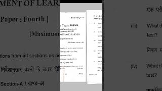 Maharaja Suheldev University b.Ed 1st semester question paper Assessment of Learner