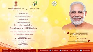 День Аюрведы в России 2020 / Ayurveda Day in Russia 2020