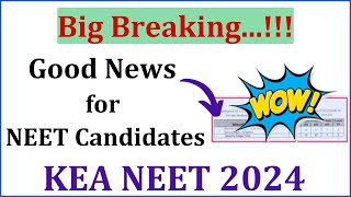 KEA NEET 2024 | Good News for NEET Students | 50 MBBS SEATS ADDED NEET 2024 | NEET 2024 Second Round