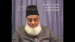 1-Surah Fatiha Dr Israr Ahmed