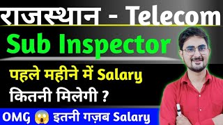 Rajasthan Telecom Sub Inspector First Month Salary 2024 With All Allowance Basic Pay DA HRA TA NPS