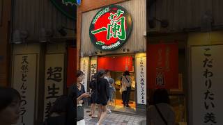 Most Famous Ramen in Japan