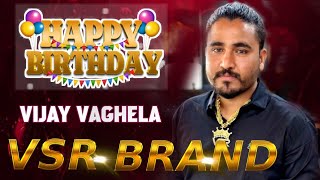 Vijay vaghela Happy Birthday 🎂🎈 VSR BRAND 💥 Sairas Acoustic 👹#vsrbrand