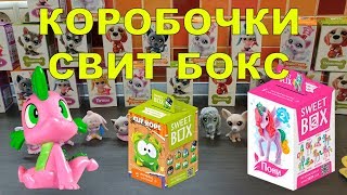 30 СЮРПРИЗОВ СВИТ БОКС MIX - КОТЯТА, ЩЕНЯТА, ПУПСЫ - #3