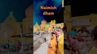 naimisharanya dham#youtubeshorts #lucknoww