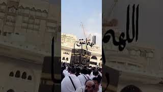 Ramadan Makkah Al mukkarrmah Tarabi Umrah crowd #2024 #saudiarabia #ramzan