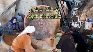 مطحنة برغول في بافلورة جنديريس ، #Aşe_bilxur_li_Jenderes_Pavlorê