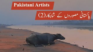 PAKISTANI ARTISTS (2) | Amazing Talent in Pakistan | |Alhamra Lahore | Nasir Awan |