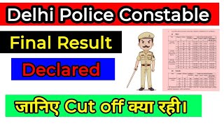 Delhi Police Final Result 2021 | Delhi police final cut off 2021 #shortsfeed