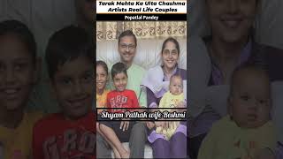 real Life couples Tarak Mehta ka ulta chashma #shorts