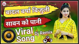 Badal Barsa Bijuli Sawan Ko Pani | instagram trending song | #viral | #odio | #trending | #viralsong