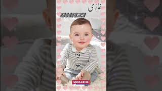 Top 12 Trending & Most Modern Islamic Baby Boys Name With Meaning @smartlifetube