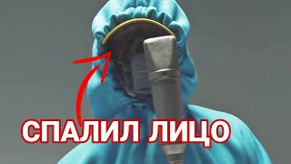 СПАЛИЛ ЛИЦО WhyBaby? В КЛИПЕ ОНЛИ ФАНС / ЭТО ТИЛЭКС!!!!!!!!