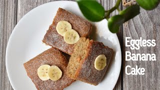 Easy Eggless Banana Cake - Soft, Spongy and Delicious | How to make Banana Cake | Banana Bread