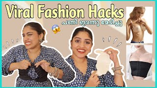 🔥Testing💥Viral Fashion Hacks that will BLOW your Mind🤯Weird Items From AMAZON😱Saranya Nandakumar