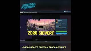 Забираем новый значок играм быть 2022| Steam |#shorts