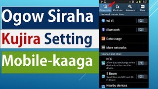 Siraha Kujira Setting Mobile-kaaga