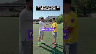 POV: RONALDO FANS