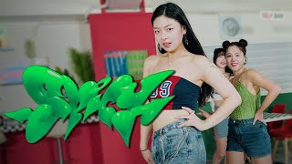 에스파 Aespa - Spicy｜커버댄스 DANCE COVER