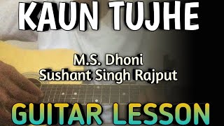 Kaun Tujhe Guitar Chords Lesson | M.S. Dhoni - The Untold Story | Sushant Singh Rajput | Palak |