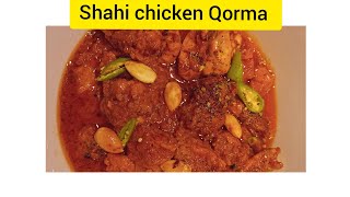 dawat special shahi chicken Qorma~easy and delicious badami Qorma recipe with simple ingredients